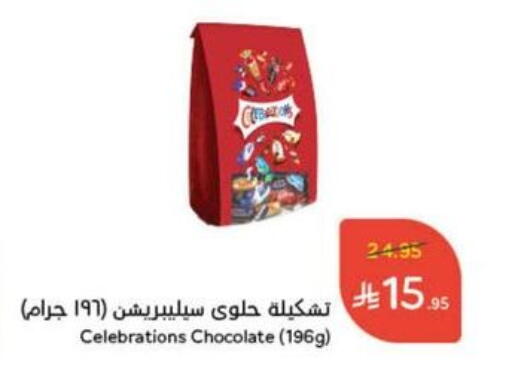 available at Hyper Panda in KSA, Saudi Arabia, Saudi - Khafji