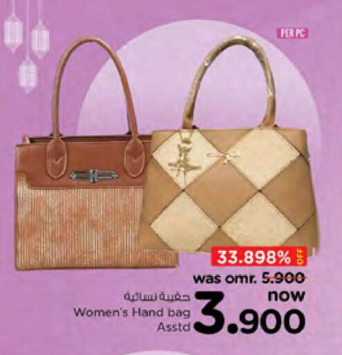 Ladies Bag available at Nesto Hyper Market   in Oman - Sohar