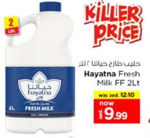 HAYATNA Fresh Milk available at Nesto Hypermarket in UAE - Dubai