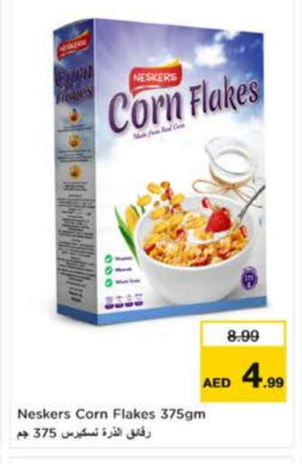 NESKERS Corn Flakes available at Nesto Hypermarket in UAE - Al Ain
