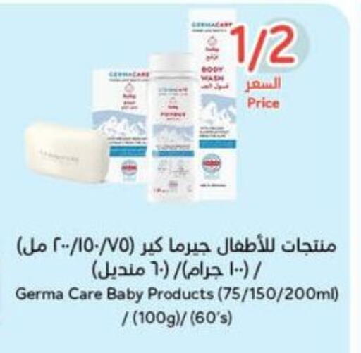 available at Hyper Panda in KSA, Saudi Arabia, Saudi - Najran