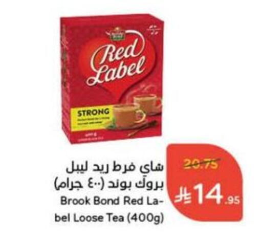 RED LABEL Tea Powder available at Hyper Panda in KSA, Saudi Arabia, Saudi - Najran