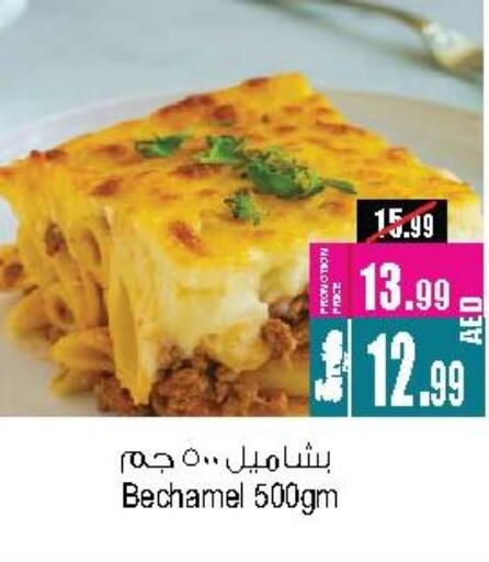 available at Ansar Mall in UAE - Sharjah / Ajman