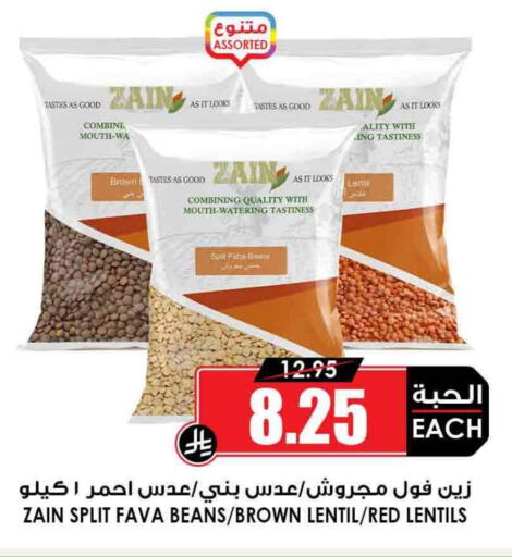 Pulses, Beans & Grains in Prime Supermarket, Saudi Arabia Offers - Saudi Arabia ZAIN available at Prime Supermarket in KSA, Saudi Arabia, Saudi - Ta'if