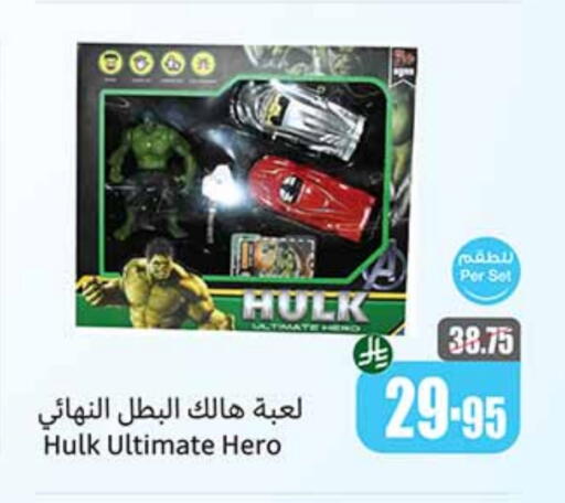 available at Othaim Markets in KSA, Saudi Arabia, Saudi - Najran