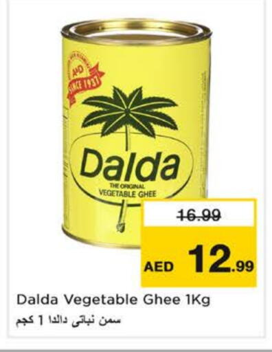 DALDA Vegetable Ghee available at Nesto Hypermarket in UAE - Sharjah / Ajman