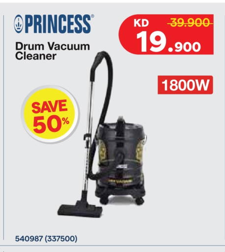 Vacuum Cleaner available at City Hypermarket in Kuwait - Ahmadi Governorate