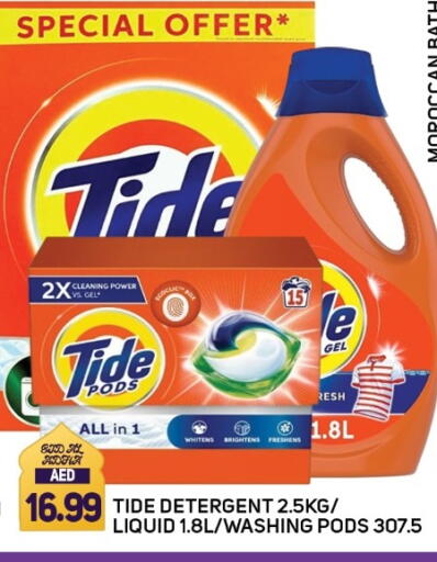 TIDE Detergent available at Daylife Hypermarket LLC in UAE - Dubai