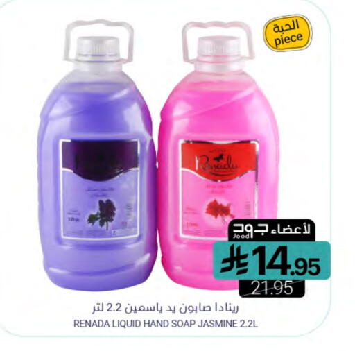available at Muntazah Markets in KSA, Saudi Arabia, Saudi - Qatif