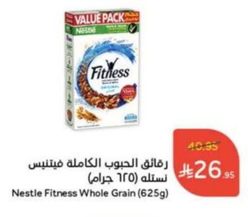 NESTLE Cereals available at Hyper Panda in KSA, Saudi Arabia, Saudi - Qatif