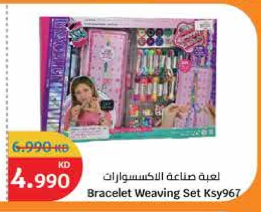 available at City Hypermarket in Kuwait - Jahra Governorate