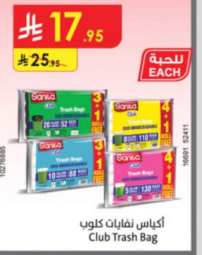 Disposables in Danube, Saudi Arabia Offers - Saudi Arabia SANITA Garbage / Trash Bags available at Danube in KSA, Saudi Arabia, Saudi - Al Khobar