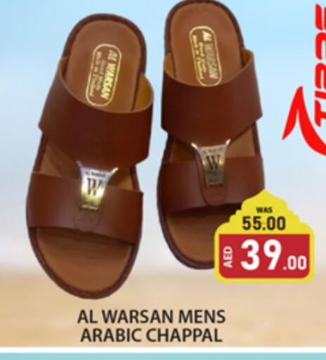 available at Al Madina  in UAE - Dubai