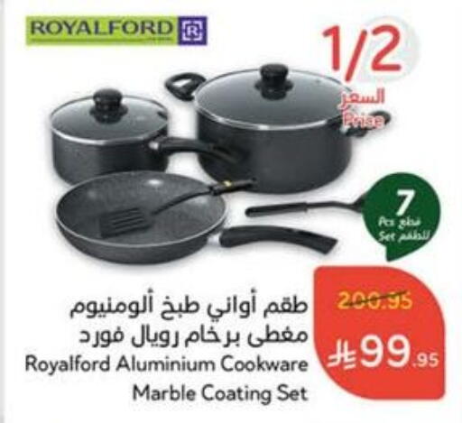 available at Hyper Panda in KSA, Saudi Arabia, Saudi - Al Majmaah