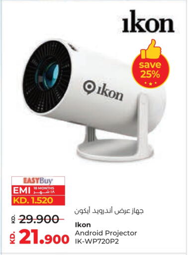 Monitors & Projectors in Lulu Hypermarket , Kuwait Offers - Kuwait IKON available at Lulu Hypermarket in Kuwait - Ahmadi Governorate