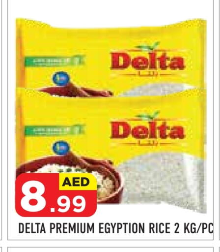 Calrose Rice available at Baniyas Spike  in UAE - Umm al Quwain