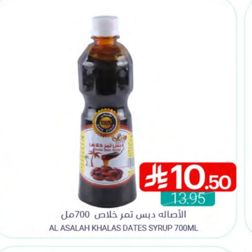 Date available at اسواق المنتزه in مملكة العربية السعودية, السعودية, سعودية - سيهات