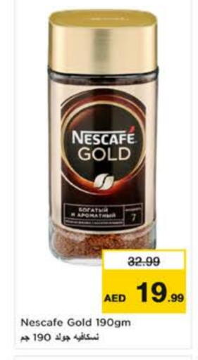 NESCAFE GOLD Coffee available at Nesto Hypermarket in UAE - Al Ain