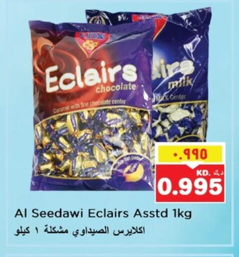 available at Nesto Hypermarkets in Kuwait - Ahmadi Governorate