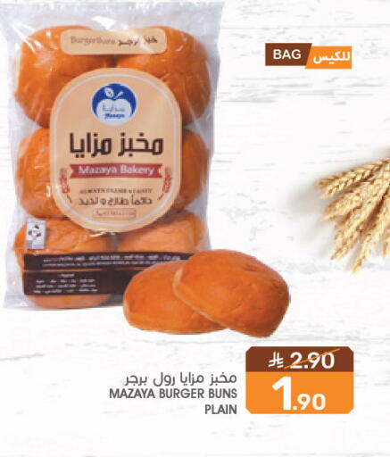 available at  مـزايــا in مملكة العربية السعودية, السعودية, سعودية - المنطقة الشرقية