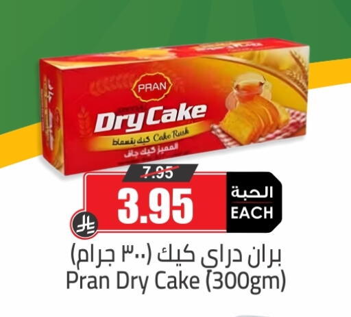 available at أسواق النخبة in مملكة العربية السعودية, السعودية, سعودية - رفحاء