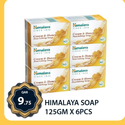 HIMALAYA available at G MAX Hypermarket in Qatar - Al Rayyan