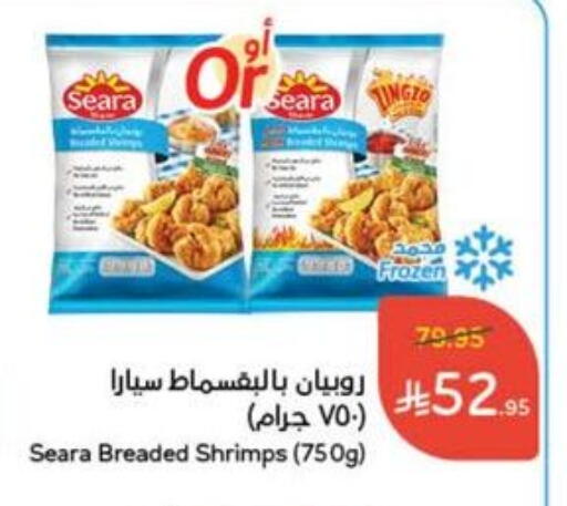 available at Hyper Panda in KSA, Saudi Arabia, Saudi - Ar Rass