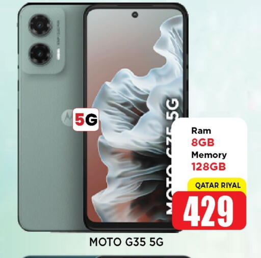 MOTO available at Shop n Smile Hypermarket in Qatar - Umm Salal