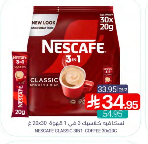available at Muntazah Markets in KSA, Saudi Arabia, Saudi - Qatif