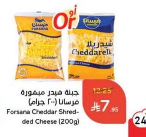 FORSANA Cheddar Cheese available at Hyper Panda in KSA, Saudi Arabia, Saudi - Buraidah