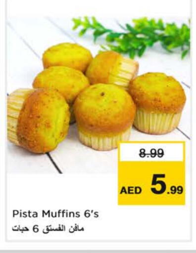available at نستو هايبرماركت in الإمارات العربية المتحدة , الامارات - ٱلْفُجَيْرَة‎