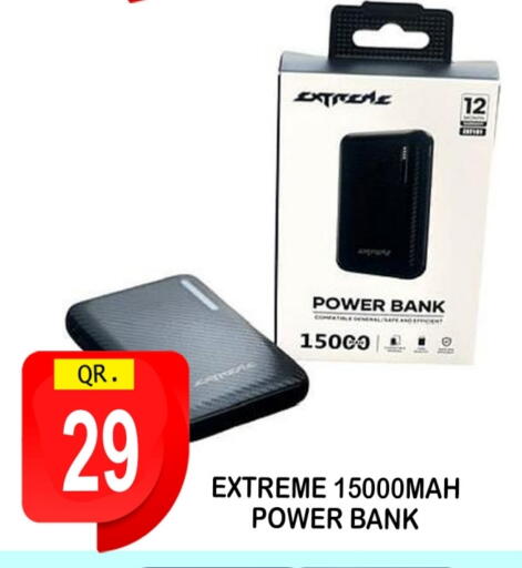 Powerbank available at BASHTEC Computer Center in Qatar - Al Shamal