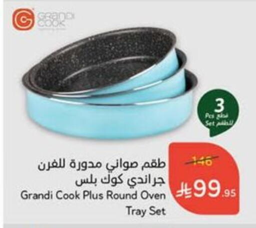 available at Hyper Panda in KSA, Saudi Arabia, Saudi - Al Majmaah