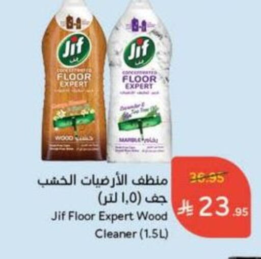 JIF General Cleaner available at Hyper Panda in KSA, Saudi Arabia, Saudi - Al Duwadimi