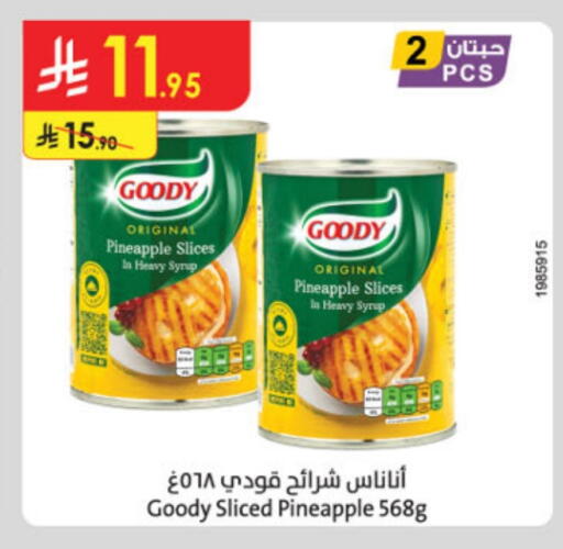 GOODY available at Danube in KSA, Saudi Arabia, Saudi - Hail
