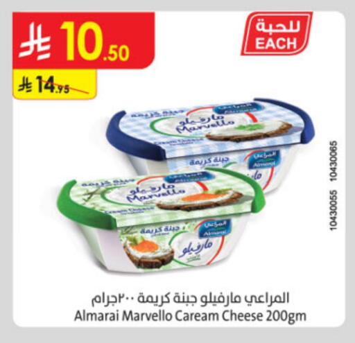 ALMARAI available at Danube in KSA, Saudi Arabia, Saudi - Buraidah