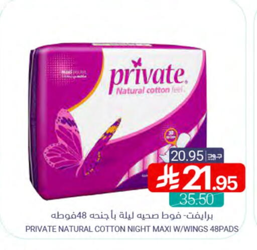 available at Muntazah Markets in KSA, Saudi Arabia, Saudi - Qatif