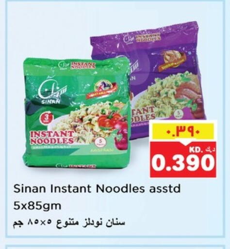 SINAN Noodles available at Nesto Hypermarkets in Kuwait - Kuwait City
