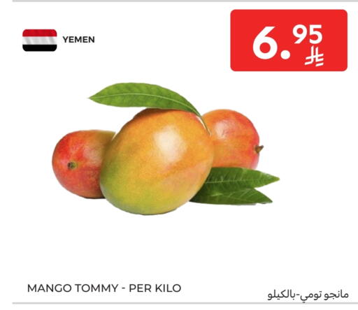 Mango from Yemen available at Carrefour in KSA, Saudi Arabia, Saudi - Najran
