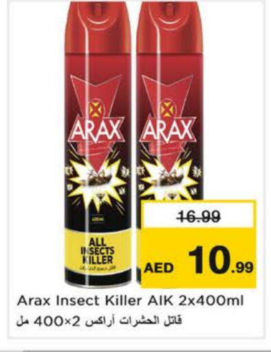 Insect Repellent in Nesto Hypermarket, UAE Offers - United Arab Emirates available at Nesto Hypermarket in UAE - Sharjah / Ajman