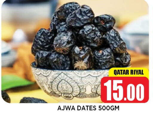 available at Shop n Smile Hypermarket in Qatar - Al Shamal