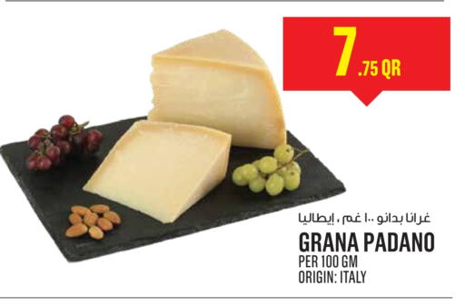 available at مونوبريكس in قطر - أم صلال