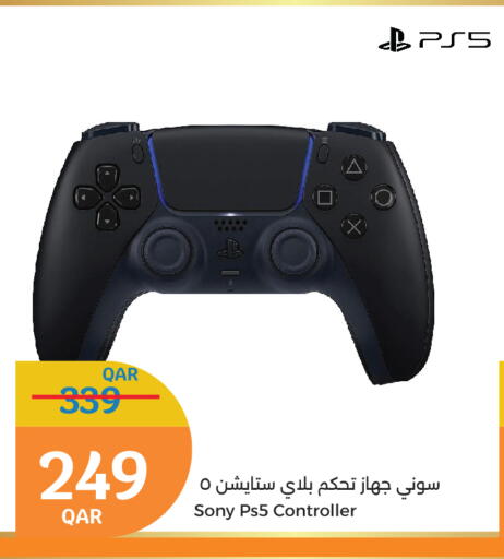سوني available at سيتي هايبرماركت in قطر - الوكرة