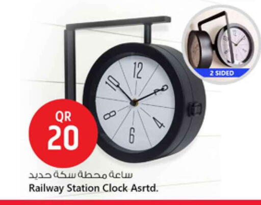 available at Safari Hypermarket in Qatar - Al-Shahaniya