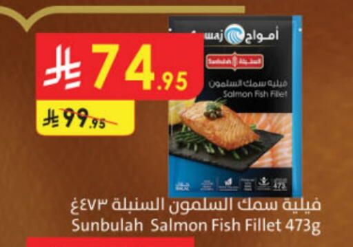 available at Danube in KSA, Saudi Arabia, Saudi - Ta'if