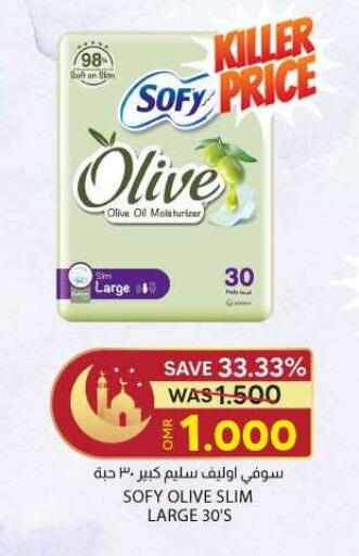 SOFY available at KM Trading  in Oman - Muscat
