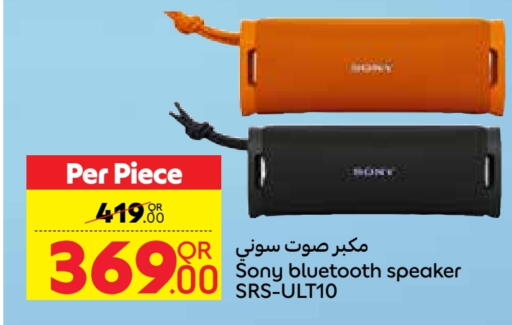 SONY Speaker available at Carrefour in Qatar - Al Shamal