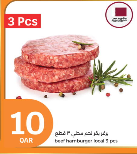 Meat - Fresh & Chilled in City Hypermarket, Qatar Offers - Qatar Beef available at City Hypermarket in Qatar - Al Shamal