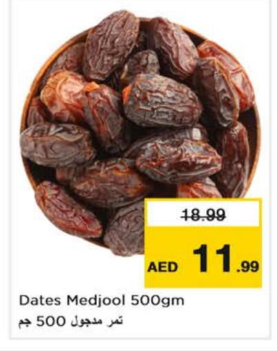 available at Nesto Hypermarket in UAE - Abu Dhabi