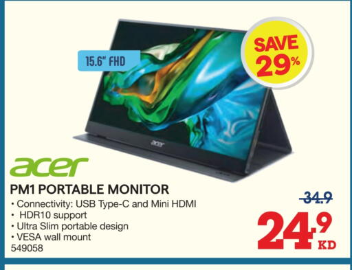 available at X-Cite in Kuwait - Ahmadi Governorate